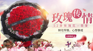 山东滨州滨城区滨北街道王安子社区鲜花速递